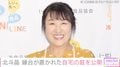 北斗晶(59)、縁台が置かれた広々とした自宅の庭を公開