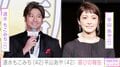 速水もこみち、サングラス姿の最新ショットに妻・平山あやが反応「いつまでも若くてかっこいいです」などファンも絶賛
