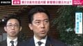 第2次高市改造内閣 防衛大臣に留任の小泉進次郎氏「1年目以上の速度と強度で進めなければいけない」