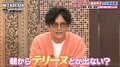 稲垣吾郎、飛行機で機内食をめっちゃ食べる「ちょっといい席だと、朝からテリーヌとか出るじゃん」