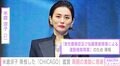 米倉涼子、降板した『CHICAGO』を鑑賞 周囲の激励に感謝「今まで前のめりで見えてなかった事沢山ある」