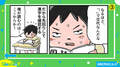 先生にはバレてる？ 国語の授業“あるある”漫画に反響 投稿主を取材「小声で助けて」