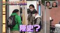 ホテル前のナイナイ岡村＆黒谷友香、思わぬ女性の登場で修羅場に突入!?「20年前からですよ」