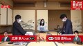 広瀬章人八段 対 石田直裕五段“北海道対決”制するのは 勝者は午後2時から二次予選決勝/将棋・朝日杯