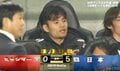 【日本代表】スタメン予想もあった久保建英は“温存”で出番なし。取材エリアでは笑顔を見せたが…