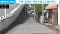 男性が路上で倒れ死亡 ひき逃げ事件で捜査