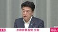 「米中首脳会談で習氏が高市総理を批判し、トランプ氏が擁護」との一部報道について問われた官房長官「戦後日本の平和国家としての歩みは今後も不変」