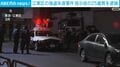 江東区の強盗未遂事件 指示役の25歳男を逮捕