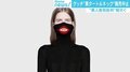 GUCCIセーター「黒人差別」批判受け販売中止に、遺伝子からみた“ヒトの多様性”の重要性