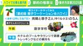 “仕事×親子時間”を叶える「親子ワーケーション」とは？ 物価高でもハワイで実現した達人に聞く“節約の極意”も