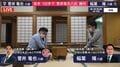 菅井竜也八段が4勝2敗に 大激戦の同門対決、兄弟子・稲葉陽八段に逆転勝利／将棋・順位戦A級