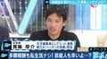 若者が芸能界に憧れるのは昔の話?暗い、怖いとのイメージも…箕輪厚介氏「事務所のシステムを変える時」