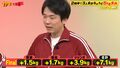 かまいたち濱家、わずか2時間で4キロ太った芸人に衝撃、信じられない大食いに目をまん丸「焼き鳥すすってた」