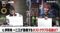 一二三が務めるホストクラブは「Kabukiyaro（歌舞伎野郎）」？神宮寺寂雷＆麻天狼クイズに『ヒプマイ』声優＆ヒプステ俳優が挑む！