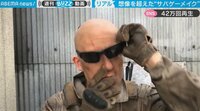 【映像】まるでルパン三世…衝撃結末