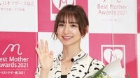 篠田麻里子　家族との別れを報告「落ち込みました」