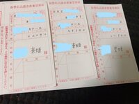 日菜あこ『合計14万円の請求書に肩を落とす』