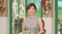 高橋真麻 結婚して母に！孫にメロメロな父・英樹さんに苦言!?
