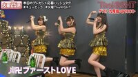 The NIGHT - 〔火曜〕#96：本格派マジックアイドルは隠れた特技のクセが強い！Jカップにアレ挟んじゃうぞ♡ | 動画視聴は【Abemaビデオ(AbemaTV)】