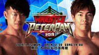 DDT LIVE!「Wrestle Peter Pan 2019」 | 無料のインターネットテレビは【AbemaTV(アベマTV)】