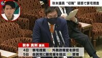 【映像】誰もが気になった宮崎氏のラフ過ぎる服