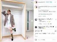 トリンドル玲奈の美脚際立つミニワンピ姿にファン絶賛「可愛すぎる」「最強にスタイル良い」の