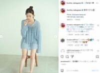 美人すぎる現役青学生・中川紅葉、ニットから覗く“美脚ショット”に「惚れるわこんなん」の声