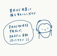 はあちゅう氏、妊活のスタートとして行ったこと「妊娠中は強いお薬は飲めないらしいので…」
