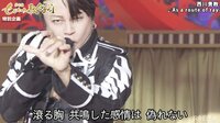 西川貴教『♪As a route of ray』