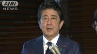 政治ニュース - “安田純平さんが解放”情報に 安倍総理がコメント | 動画視聴は【Abemaビデオ(AbemaTV)】
