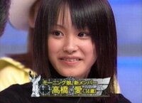 あべこうじ『ちゃん愛Time』