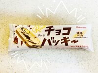 古村比呂『おつかれ　グンナイ❣️』