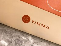 堀ちえみ『息子楓季がバイト代で』