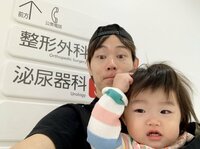 岩見透（いわみん）『いわみん×雫と斜頸疑惑診察結果』