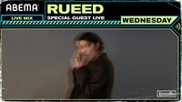 AbemaMix Wednesday w/RUEED | 【ABEMA】テレビ&ビデオエンターテインメント