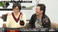 徹の部屋 - #39：見城徹が前田裕二と箕輪厚介と中山祐次郎と小木田順子とトーク | 動画視聴は【Abemaビデオ(AbemaTV)】