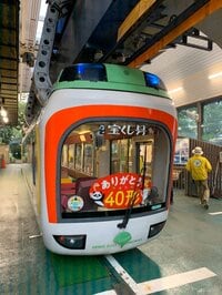 Wエンジン チャンカワイ『お世話になりました。』