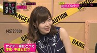 指原莉乃、20代女子の不倫可能性を語る「既婚者に魅力を感じる」