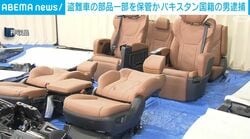 盗難車の部品一部を保管か パキスタン国籍の男逮捕