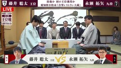 藤井聡太王位の6連覇か、永瀬拓矢九段の王位初奪取か！激戦必至の注目シリーズが小牧市で開幕／将棋・王位戦第1局