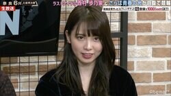 ラスアイ西村歩乃果、さらば青春の光・森田の買い方に「せこい」と噛み付く／ミッドナイト競輪