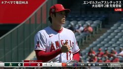 大谷翔平、103年ぶり「2ケタ勝利・2ケタ本塁打」なるか“鬼門”の初回無失点2三振に「今日大谷えぐい」「歴史を見に来た」