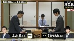 斎藤慎太郎王座、4連勝なるか　畠山鎮七段と対局中／将棋・順位戦B級1組