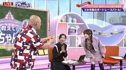 クロちゃん、誕生日に田中れいなに熱烈プロポーズ 指輪持参も「思っていたのと違った」「ちょっと期待外れ」と撃沈