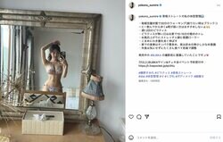 「神STYLE」「魅力的すぎで目が眩む」横野すみれの“美くびれ際立つ水着姿”に絶賛の声 体型管理方法も紹介