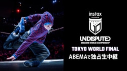 ブレイキン世界大会『「FUJIFILM instax™ Undisputed」Tokyo World Final』ABEMAにて21日夜7時〜独占生中継！GENERATIONS中務裕太「ワクワクが止まらない」