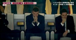 レジェンド・ベッカムがうずうず…後半アディショナルタイム 息が詰まるラストチャンスのFKに「蹴りたそう」「お祈りベッカム」 