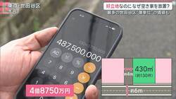 住宅高騰でも増え続ける空き家　都内の好立地になぜ放置？取材でみえた2つの理由とは