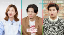 好きな人からデートに誘われず…号泣する美女を励ます元カレの行動に3時のヒロイン福田「泣けるわ」