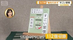 習慣化は意志だけじゃない？習慣を続けるコツ3原理